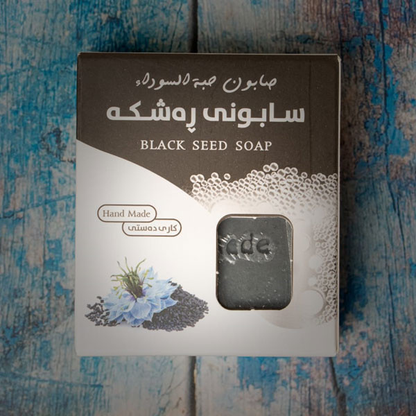 Made in Kurdistan Handmade Black Seed Soap