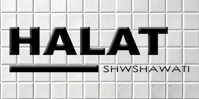 Halat Shwshawati