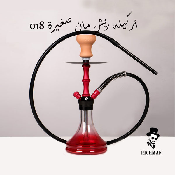 Richman Small Size Glass Hookah, Red Color Model No. 018