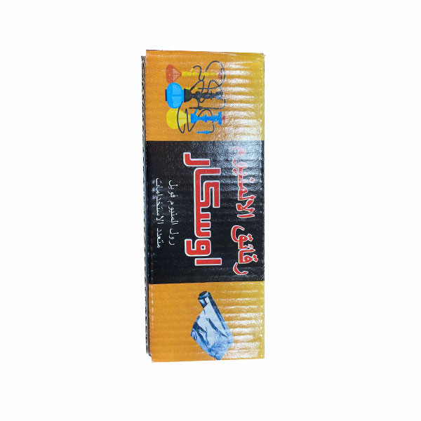 Oscar Aluminium Foil for Hookahs (Small Size)