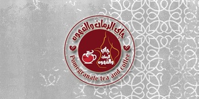 Pomegranate Tea & Coffee