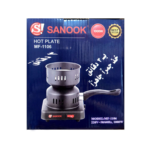 Sanook Portable Hot Plate Model No. MF-1106