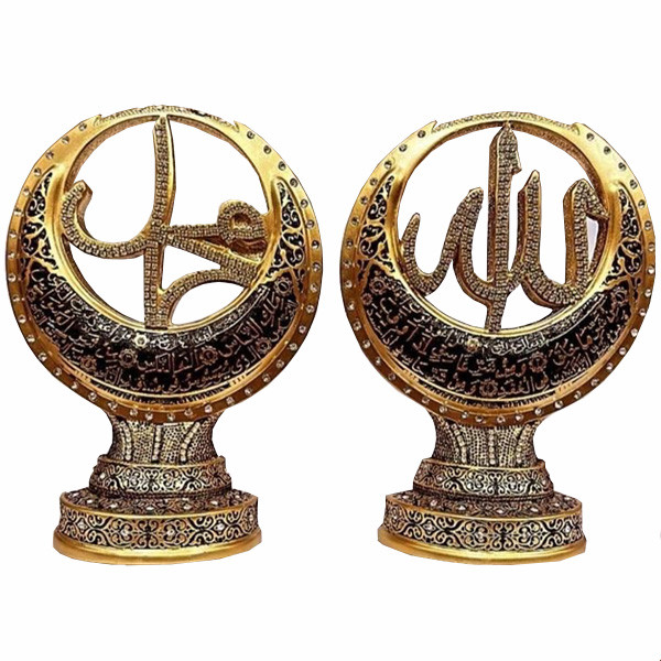 Set of 2 Silver & Golden Colored Religious Table & Shelv Decorations with Arabic Symbols