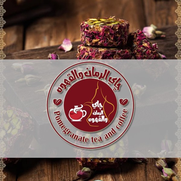 Pomegranate Tea & Coffee