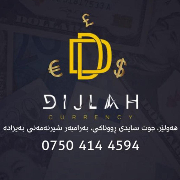 Dijlah Currency