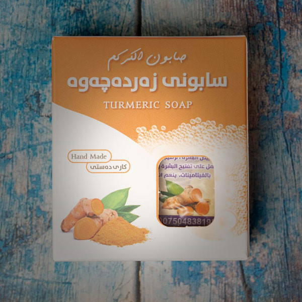 Made in Kurdistan Handmade Turmeric Soap