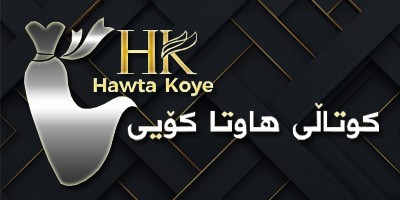 Hawta Koye