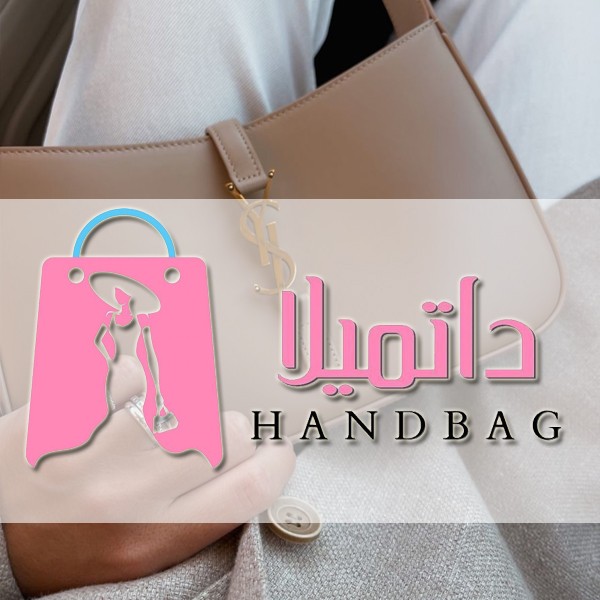 Datmyla Bags