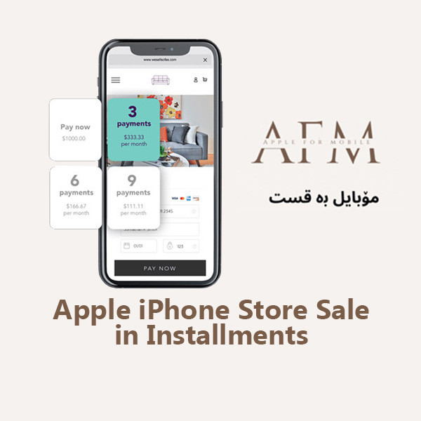 Apple iPhone Store Sale in Installments