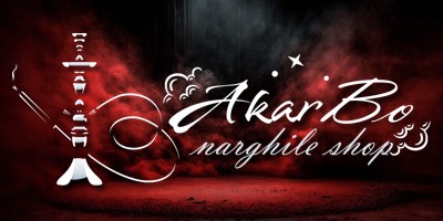 Akar Bo Nargila Shop