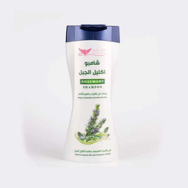 Kuwait Shop Rosemary Shampoo Anti Hairfall, Thicken & Soften Hair, 450ml
