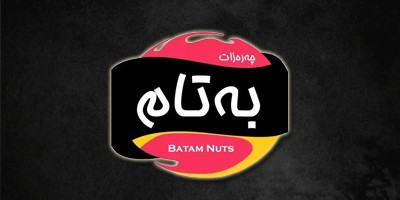 كرزات بتام اربيل