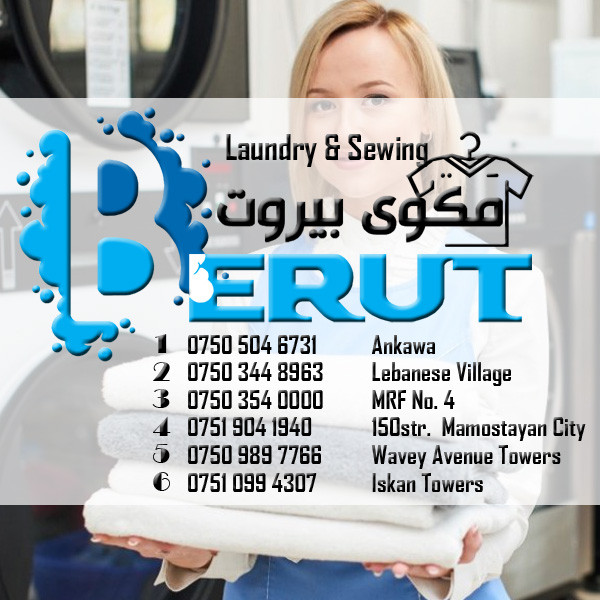 Berut Laundry & Sewing