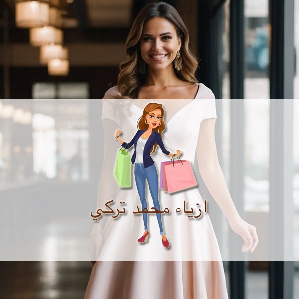 Mohammed Turkish Fashion