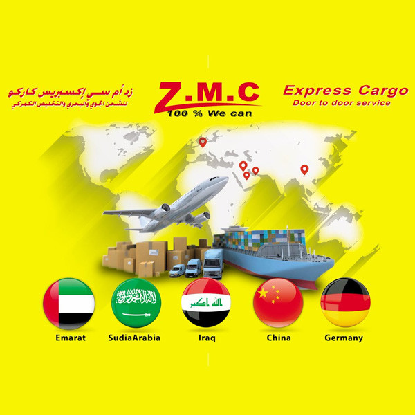 Z.M.C. Express Cargo