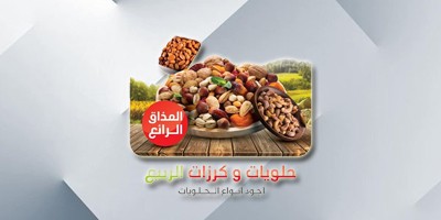 Spring Sweets & Cherries