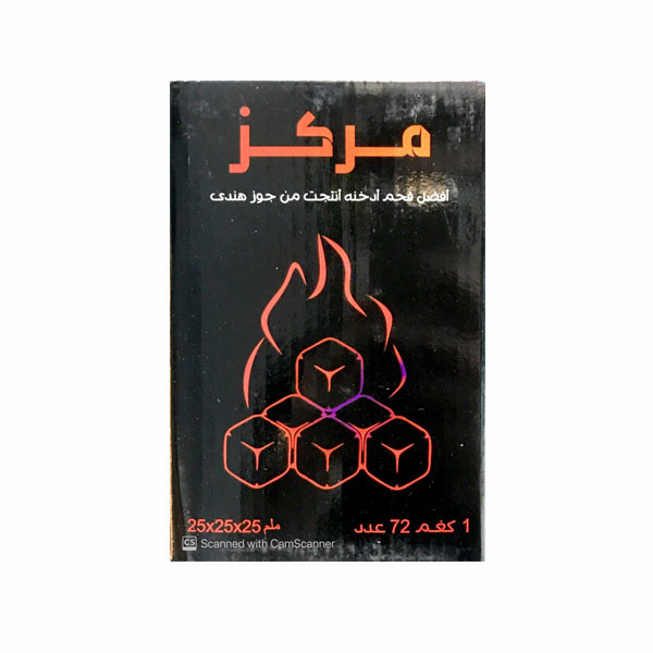 Markaz Hookah Natural Charcoals Coconut, 1kg, 72pcs