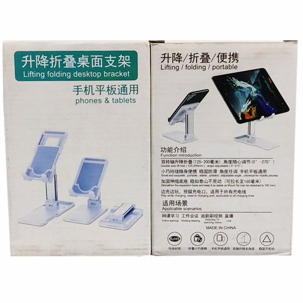 OEM Lifting Folding Portable Desktop Bracket for Phones & Tablets