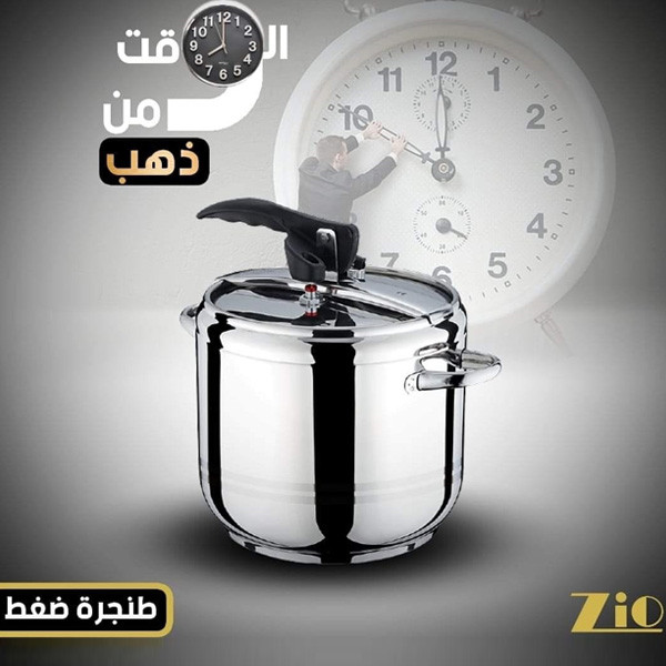 Zio Casserole Steel Steam with a Timer Button, Silver