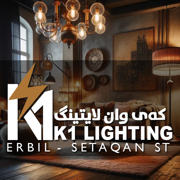 K1 Lighting